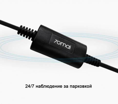 Кабель прямого подключения 70mai Hardware Kit (Midrive UP02) для видеорегистраторов Xiaomi фото 3